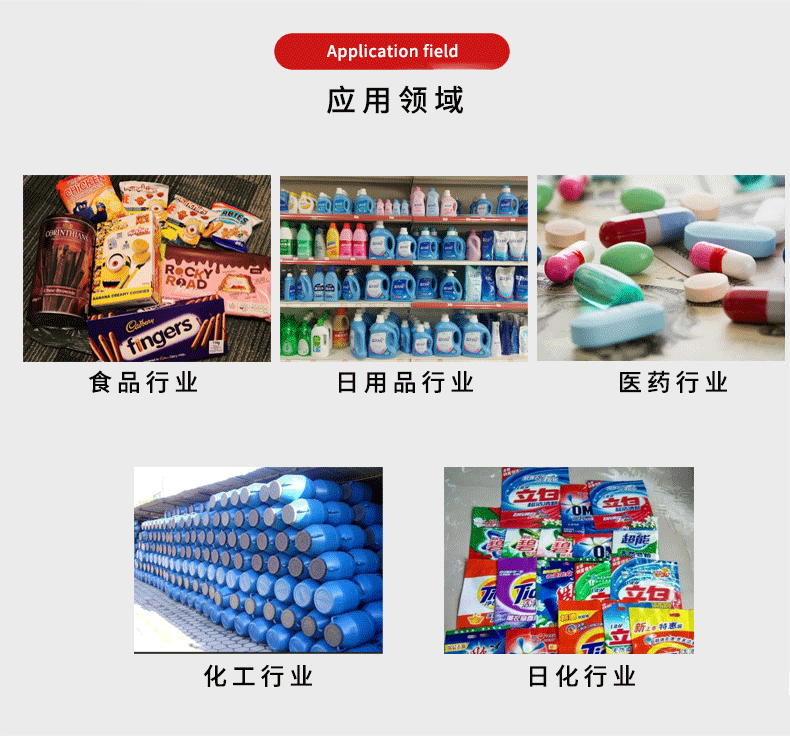 立式包裝機配計量螺桿選型(圖2) 立式包裝機配計量螺桿選型(圖2)